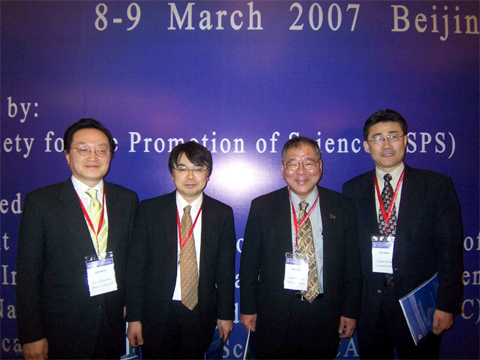 2007年3月8日～9日北京市日航ホテル International Symposium on Sustainable Development in East Asia