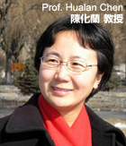 Prof. Hualan Chen