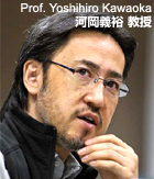 Prof. Yoshihiro Kawaoka