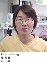 Fanxia Meng