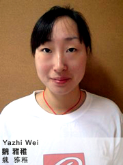 Yazhi Wei