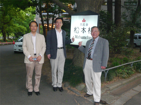 2008年5月7日～9日徐濤IBPCAS所長 IMSUT訪問