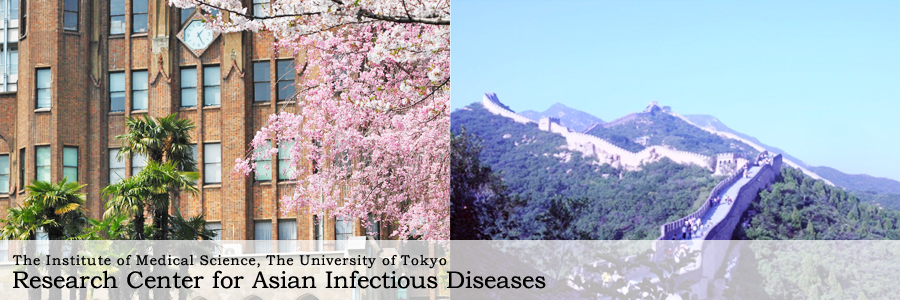 Research Center for Asian Infectious Diseases
