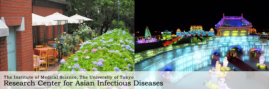 Research Center for Asian Infectious Diseases