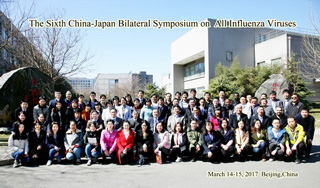 yApril 27, 2016zFirst Steering Committee Meeting of China-Japan Joint Laboratory in IBP