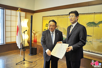 Prof. George F. Gao Was Awarded a Foreign Minister's Commendation for FY 2015