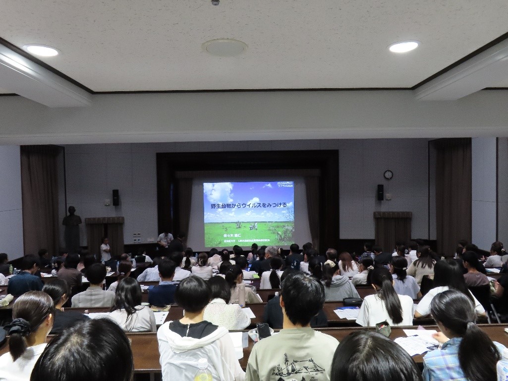 2025年8月6日　医科学研究所公開セミナー「ラブラボ2025」